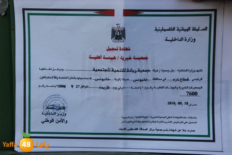 sha7ena ludi31 (38).JPG